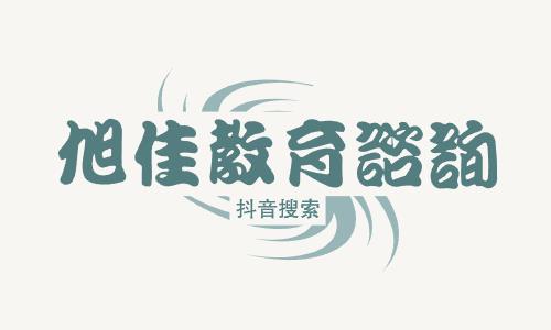 安徽科技学院是几本-是一本还是二本大学？